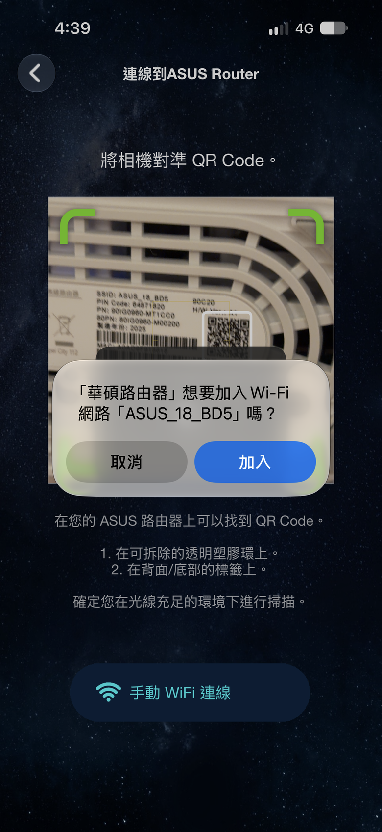 ASUS ZenWiFi BD5開箱