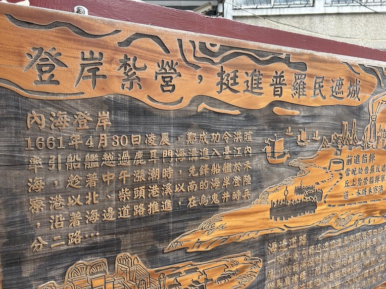 懷 念 台 南 車 站 府 城 半 日 騎 遊