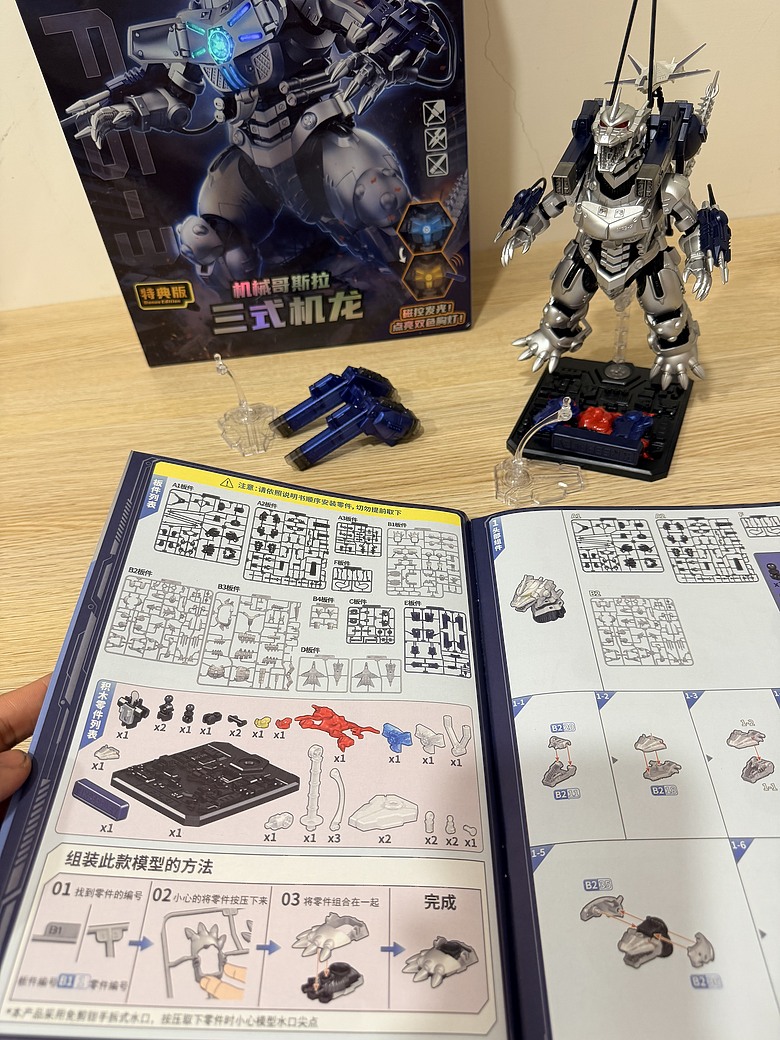 點我看大圖 【哥吉拉粉注意】奇妙積木三式機龍|六百多元發光、換眼、場景、飛機太扯一次全送!