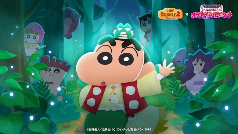 《LINE Bubble 2》9月1日 蠟筆小新：奇奇怪怪！我的妖怪假期 聯名合作 限定扭蛋 | 狂丟！炸裂！泡泡連發 熊大、兔兔陪你挑戰數千個關卡 瞄準、射擊、連成3顆以上泡泡 一口氣消除爽快無比