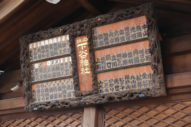 東京行紀錄 淺草寺祭典