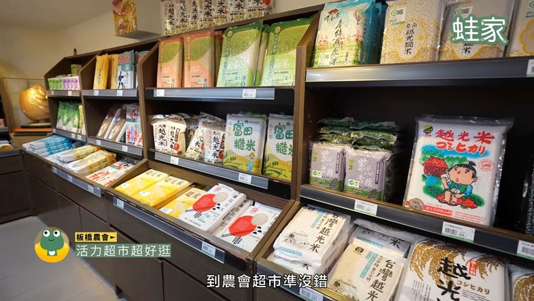 農會超市購物車大公開！開箱18 款網路話題美食，從零食到正餐驚喜連連