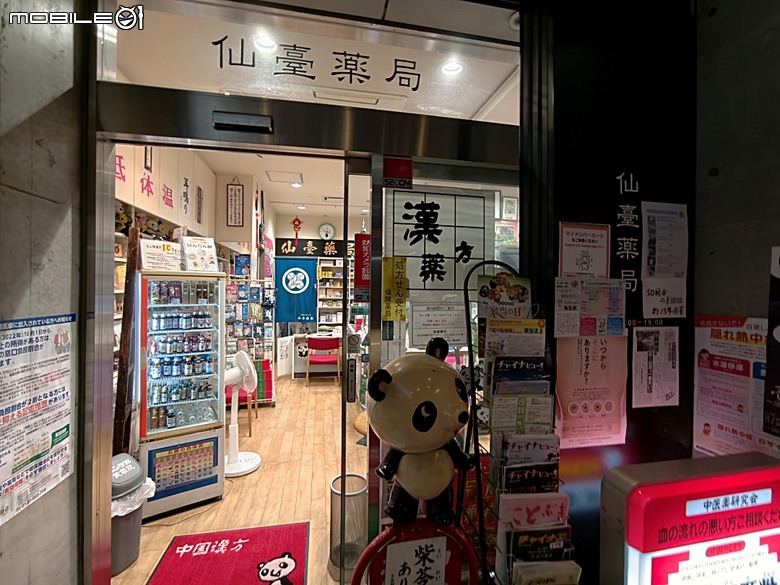 松島遊船、松島町 觀瀾亭、瑞巖寺、五大堂、仙台市中心(AER 展望テラス、ハビナ名掛丁),附掛美食之牛たん炭焼利久與一蘭拉麵,還有團客必訪的光伸真珠 — 2026夏末日本東北4日員旅之二【宮城県篇】