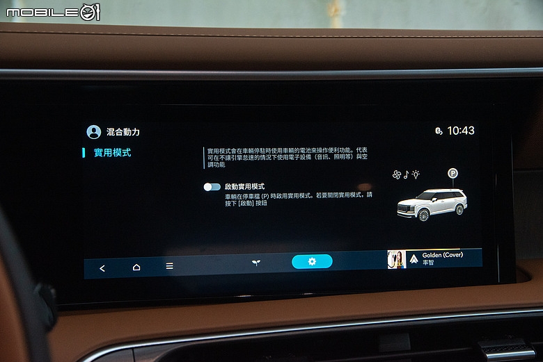產品力能否跨越品牌門檻?!Hyundai Palisade Calligraphy試駕