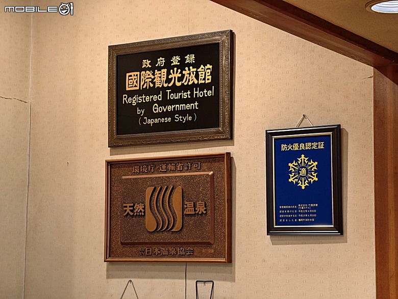 竹屋旅館(湯野浜温泉 竹屋ホテル)、仙台日航都市酒店(ホテルJALシティ仙台)、鬼首度假公園飯店(リゾートパークホテルオニコウベ) — 2026夏末日本東北4日員旅之四【住宿篇】