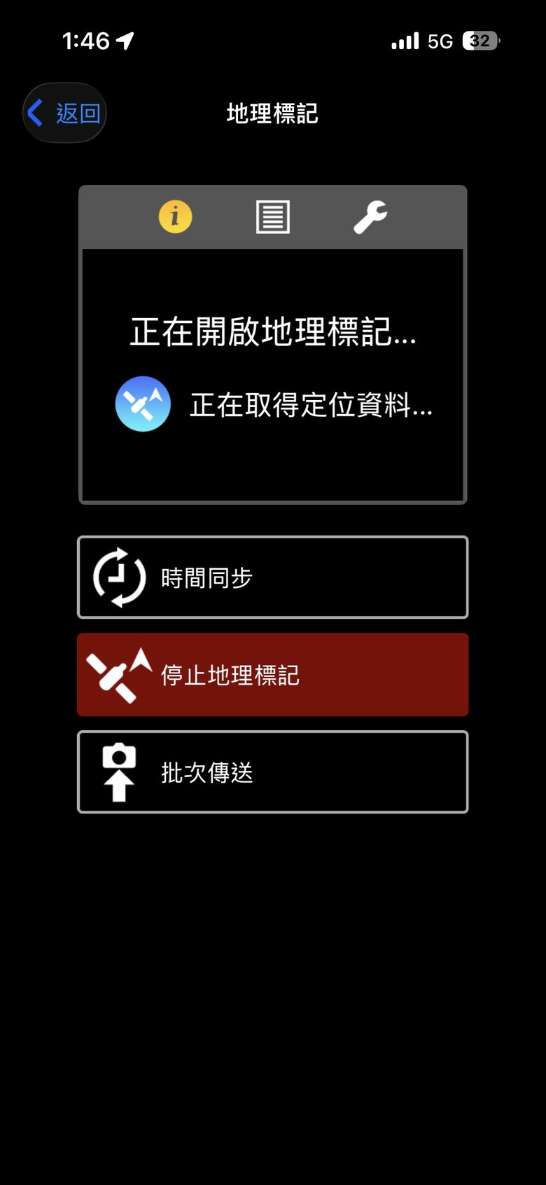 防潮箱尋寶!?兒童相機建構的心路歷程!