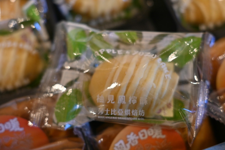 全家一起玩的寶可夢骰子與 世界麵包冠軍王鵬傑月餅|一份親自送到手上的心意,