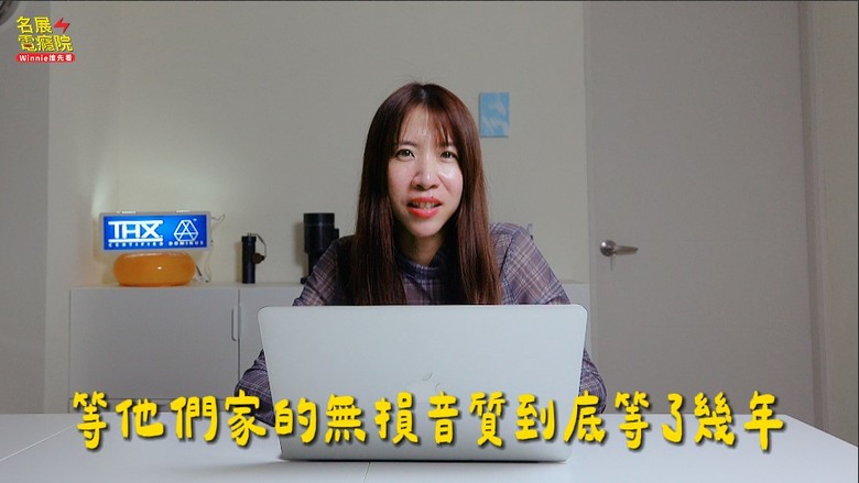 【知識科普】 Spotify無損真的有差?聽過這套百萬音響的人全都改觀了#spotify #名展音響