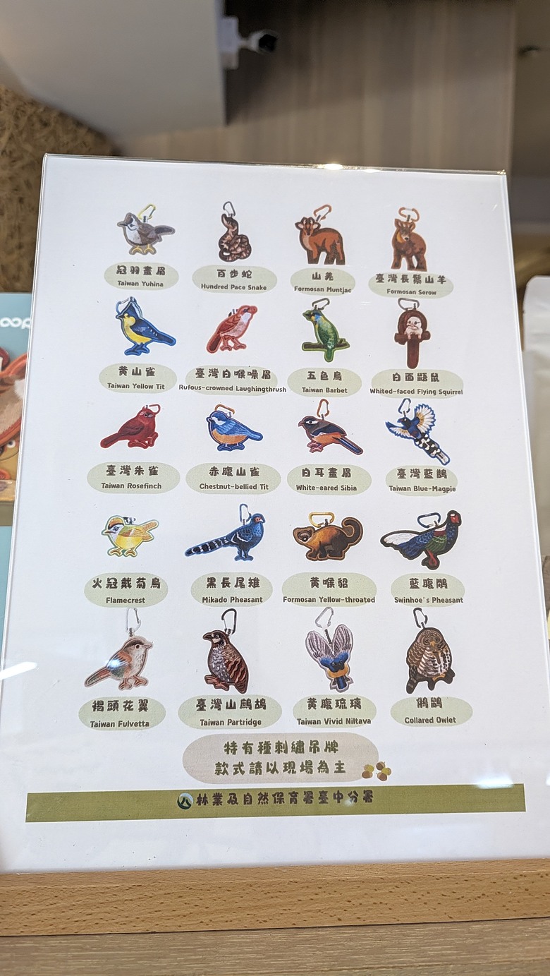 台中谷關二日遊(捎來步道、東豐綠色隧道、仙山森林遊樂區、半山夢工廠)