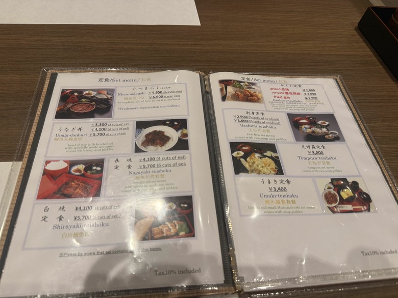 名古屋鰻魚飯|蓬萊軒、花岡ひつまぶし哪家好吃?兩間名店口味比較