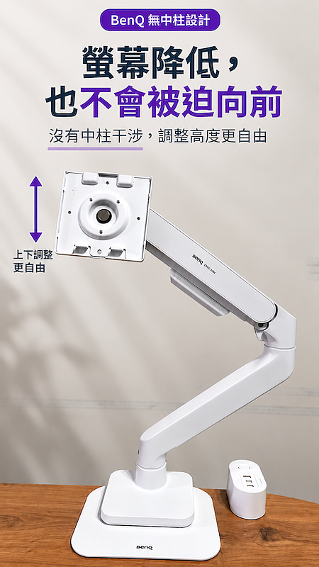 BenQ BSH02 桌面升級體驗計畫|心得分享