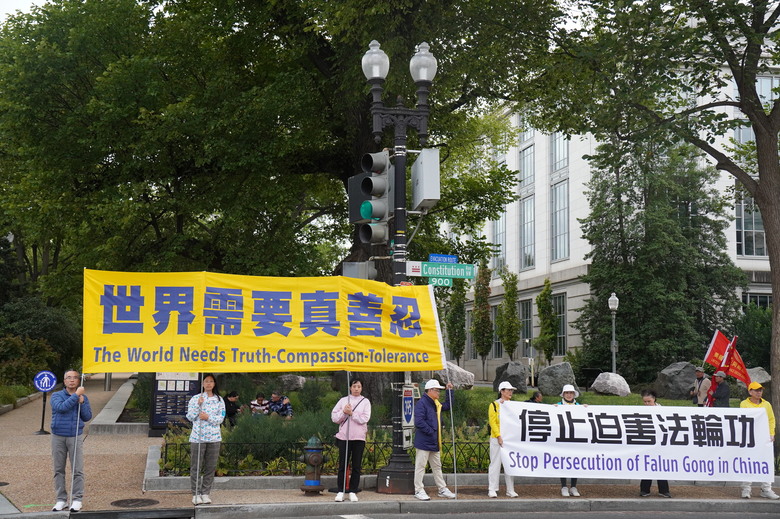 習近平抵美訪問 法輪功呼籲停止迫害