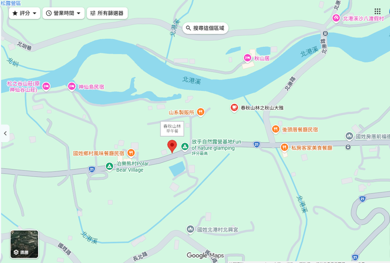 我們家的三天兩夜南投之旅 - 頂級民宿秋山居 / 春秋山林 / 埔里汶米食坊 / 妮娜巧克力城堡 / 七里香甕窯雞 / 日月潭大淶閣飯店 / 日月行館星空酒廊 / 蠻荒咖啡