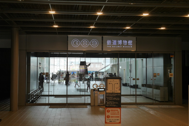 東京行紀錄 大宮鐵道博物館