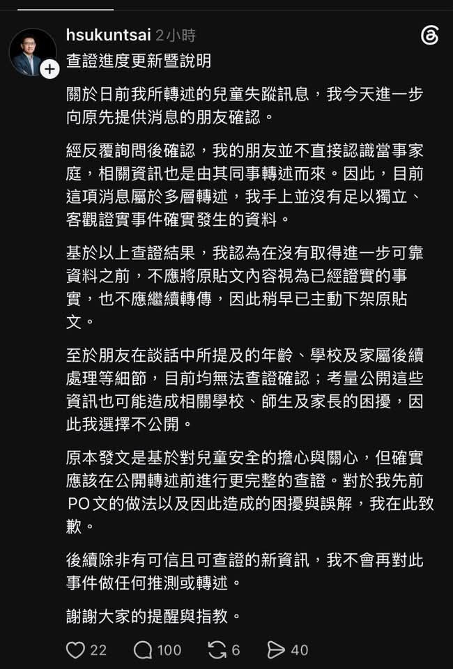 小孩在上海迪士尼失蹤？？