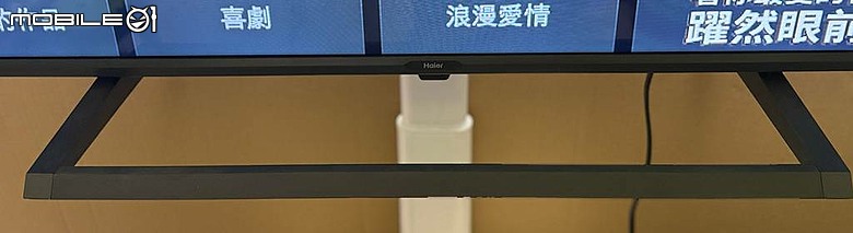 [新品開箱] 海爾H65S80GUX 德國萊茵護眼低藍光電視 DLG 120Hz Game Mode