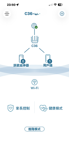 【家庭使用者開箱實測】 D-Link C36 BE3600 Wi-Fi 7 無線路由器