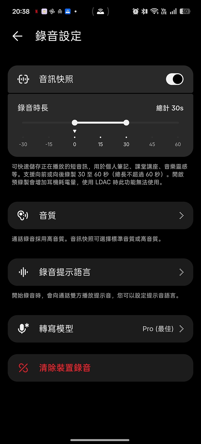 Nothing Ear (3a) 體驗|音訊快照首加入,通話錄音、AI 轉錄一次搞定!