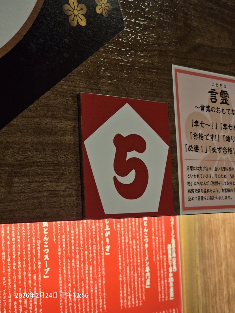 A7M5 福岡與熊本之旅 中 (圖多)