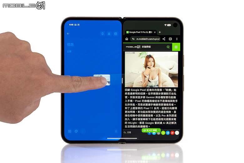 Google Pixel 11 Pro Fold 體驗｜機身減輕、多工更靈活！