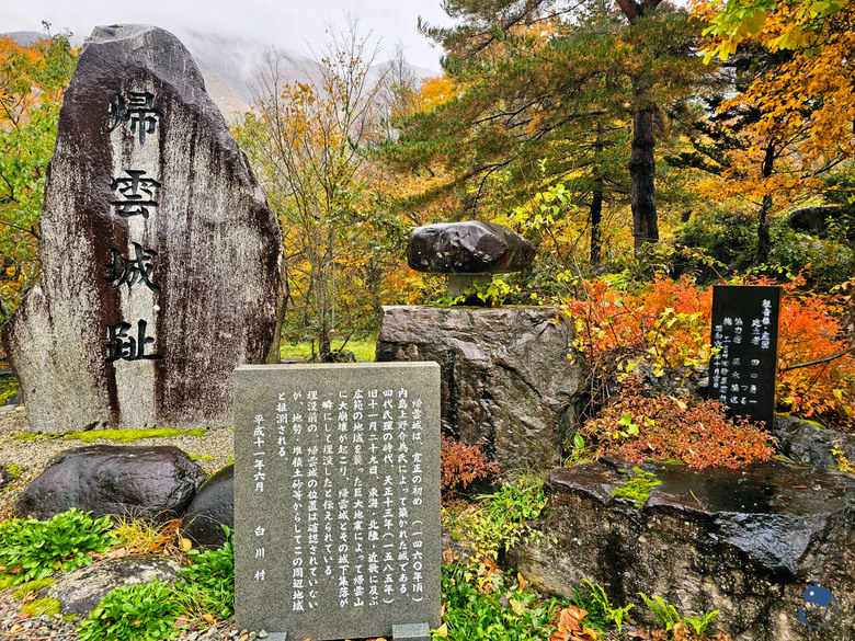 點我看大圖 日本-岐阜大野|*山崩之前 雲歸無人* 幻之歸雲城 幻の帰雲城