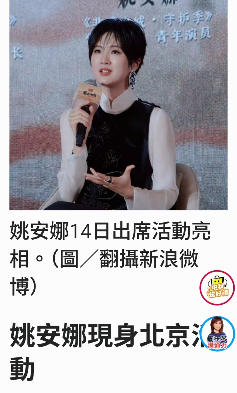 輪子青鳥造假華為任正非一家逃亡不攻自破，造假造謠抹黑始終被打臉
