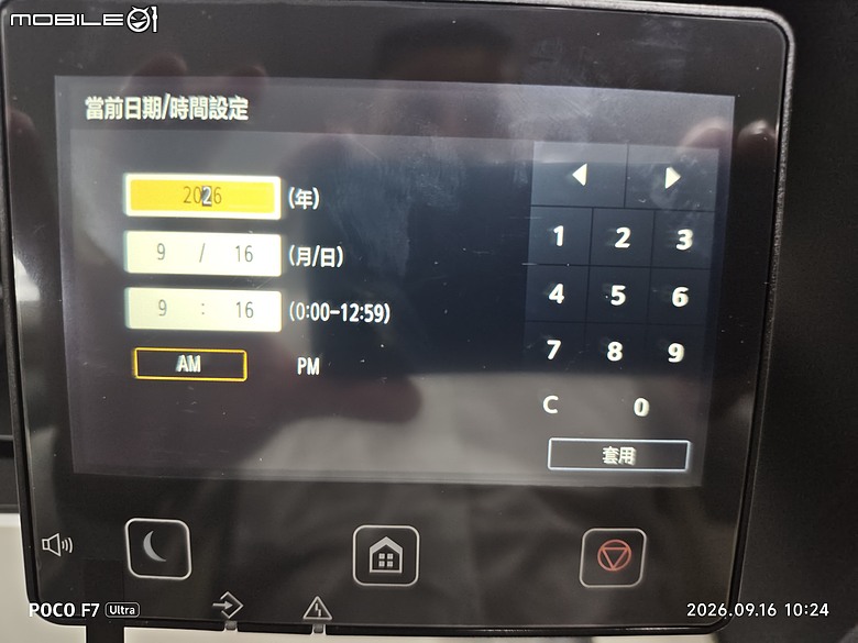 點我看大圖 CANON MF644CDW裝機