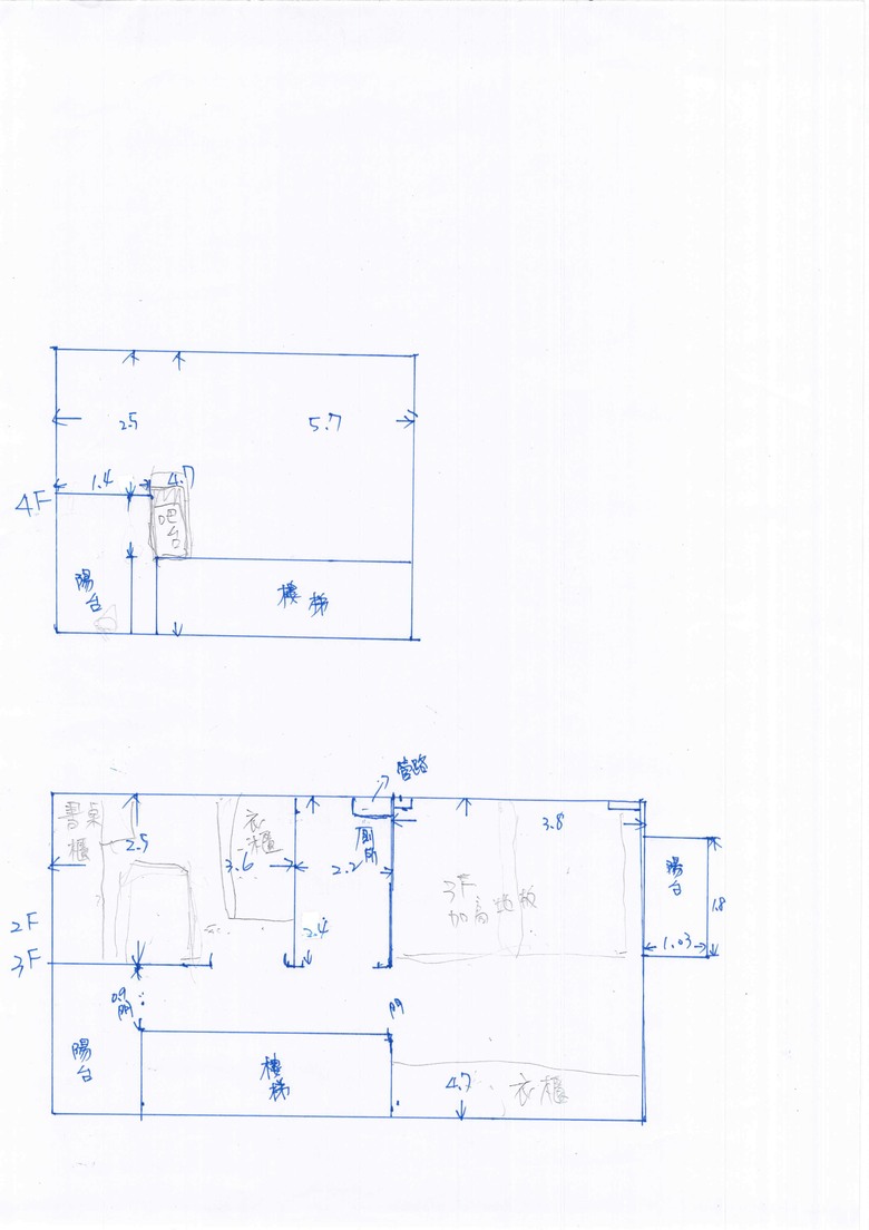 【開箱】沐心小宅 換屋與手搓裝修全紀錄