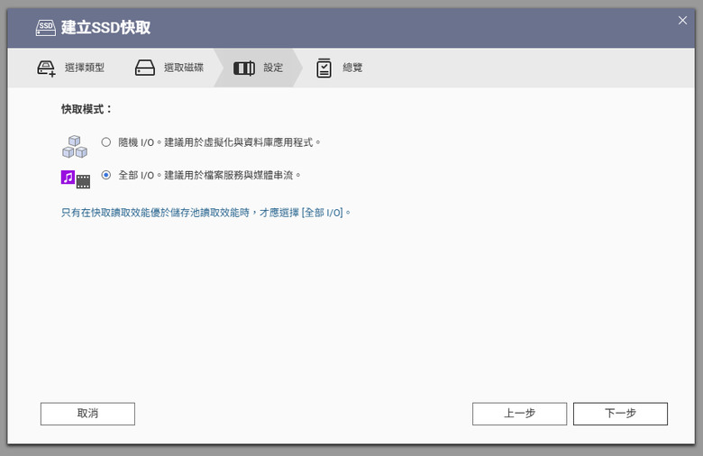 [開箱] 目前玩過最高檔的 QNAP TVS-h674 With SSD