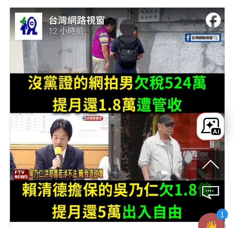 有關係就沒關係
