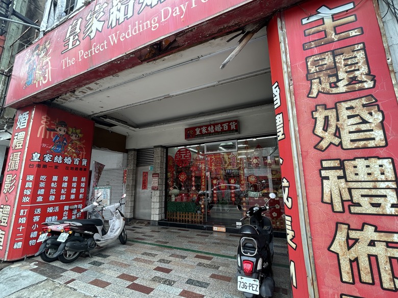 懷 念 台 南 車 站 府 城 半 日 騎 遊