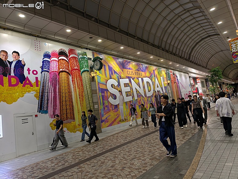 松島遊船、松島町 觀瀾亭、瑞巖寺、五大堂、仙台市中心(AER 展望テラス、ハビナ名掛丁),附掛美食之牛たん炭焼利久與一蘭拉麵,還有團客必訪的光伸真珠 — 2026夏末日本東北4日員旅之二【宮城県篇】