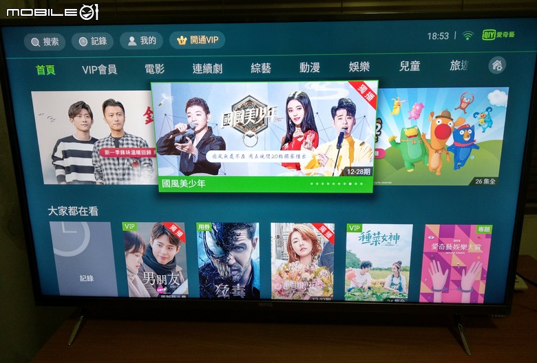 benq e43-700背光DIY