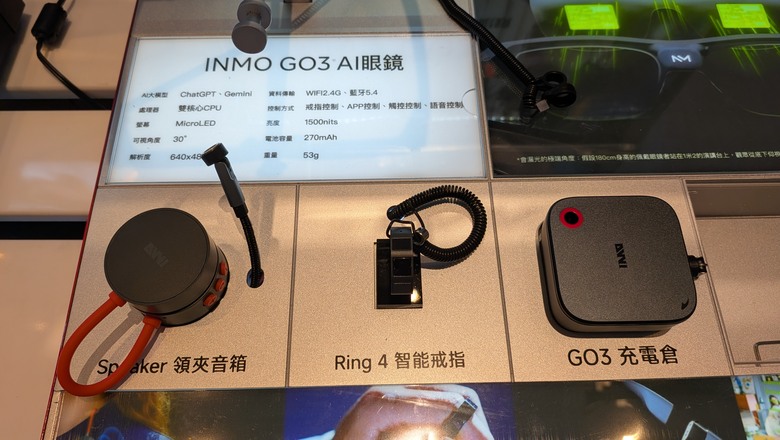 看得到字幕也說得出話的翻譯蒟蒻 - 影目INMO GO3智能眼鏡開箱分享