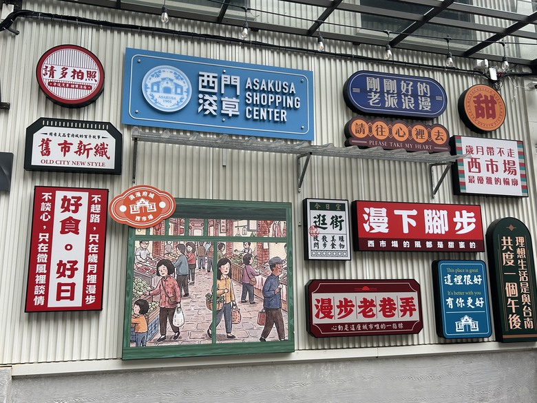 懷 念 台 南 車 站 府 城 半 日 騎 遊
