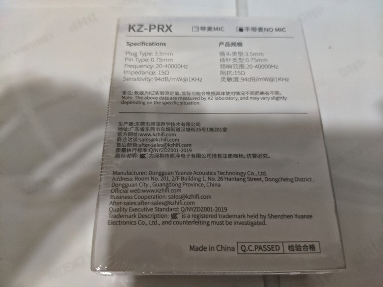 [高貴不貴]Kz prx 轉型之作 綿密通透的半封閉式平面平板hifi耳機