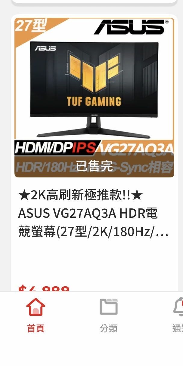 筆電想外接螢幕卻沒有訊號 向各位大大求救
