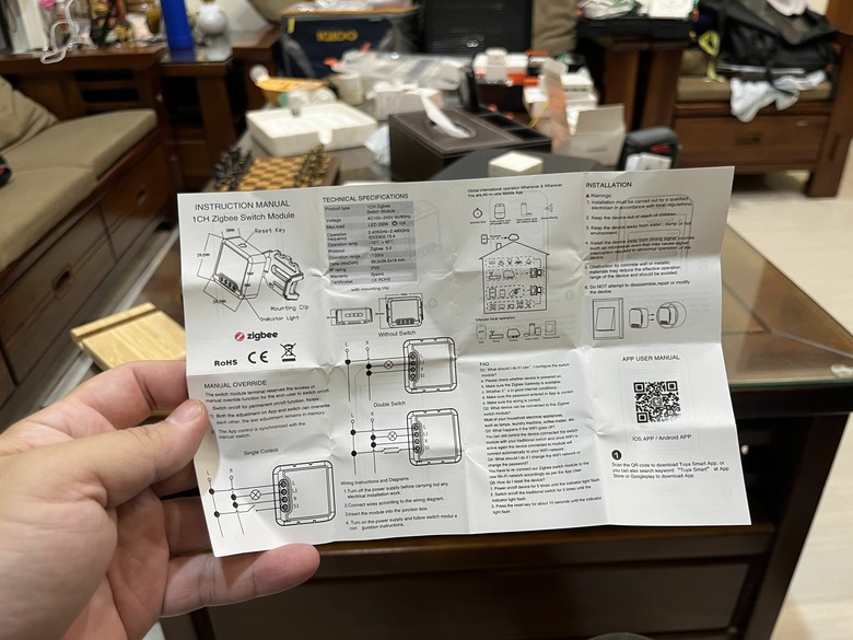 智慧家居硬核DIY改裝:沒零線怎麼智慧控制?