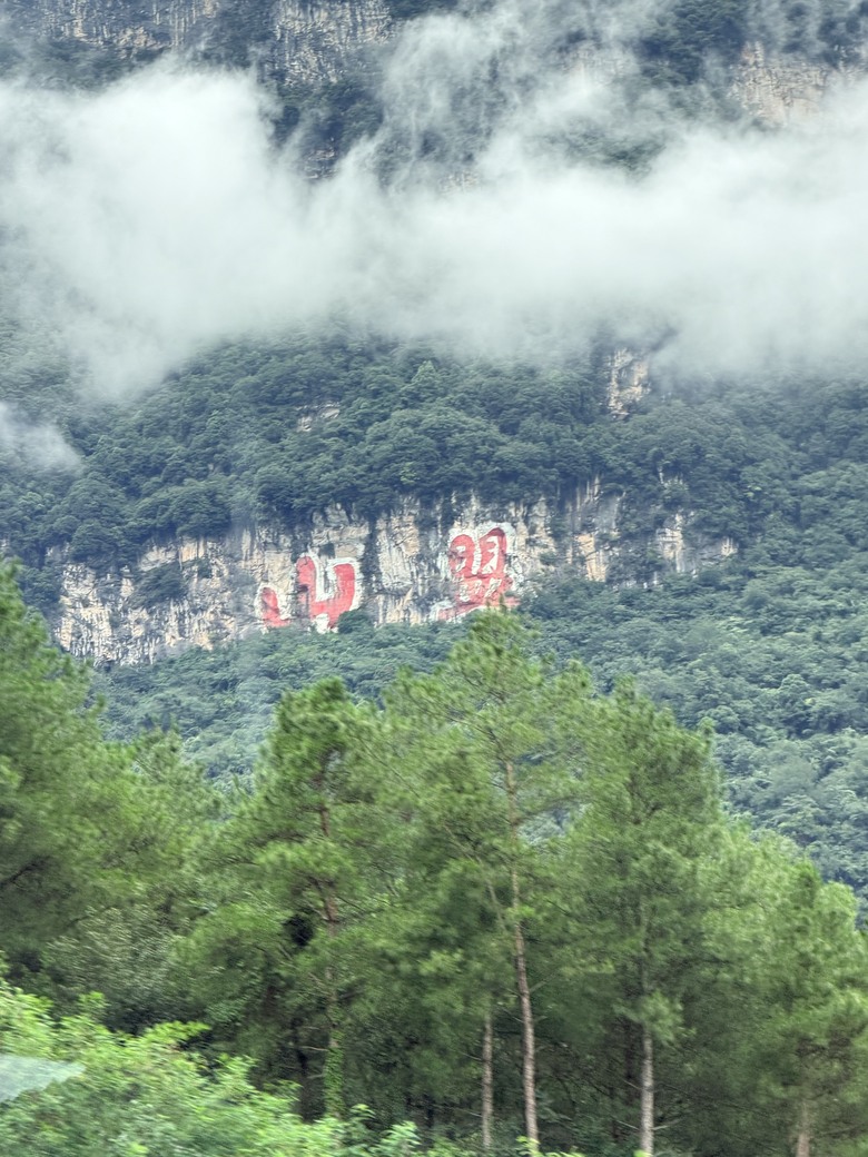 —9月9號9寨溝游9-1天 (上) --