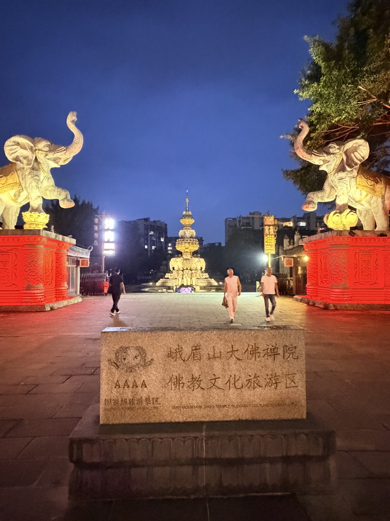 —9月9號9寨溝游9-1天 (下)—