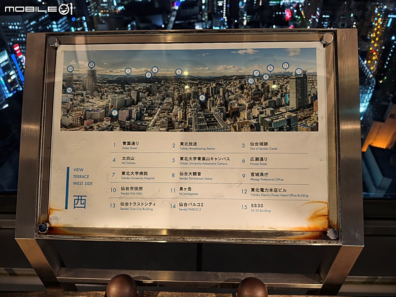 松島遊船、松島町 觀瀾亭、瑞巖寺、五大堂、仙台市中心(AER 展望テラス、ハビナ名掛丁),附掛美食之牛たん炭焼利久與一蘭拉麵,還有團客必訪的光伸真珠 — 2026夏末日本東北4日員旅之二【宮城県篇】