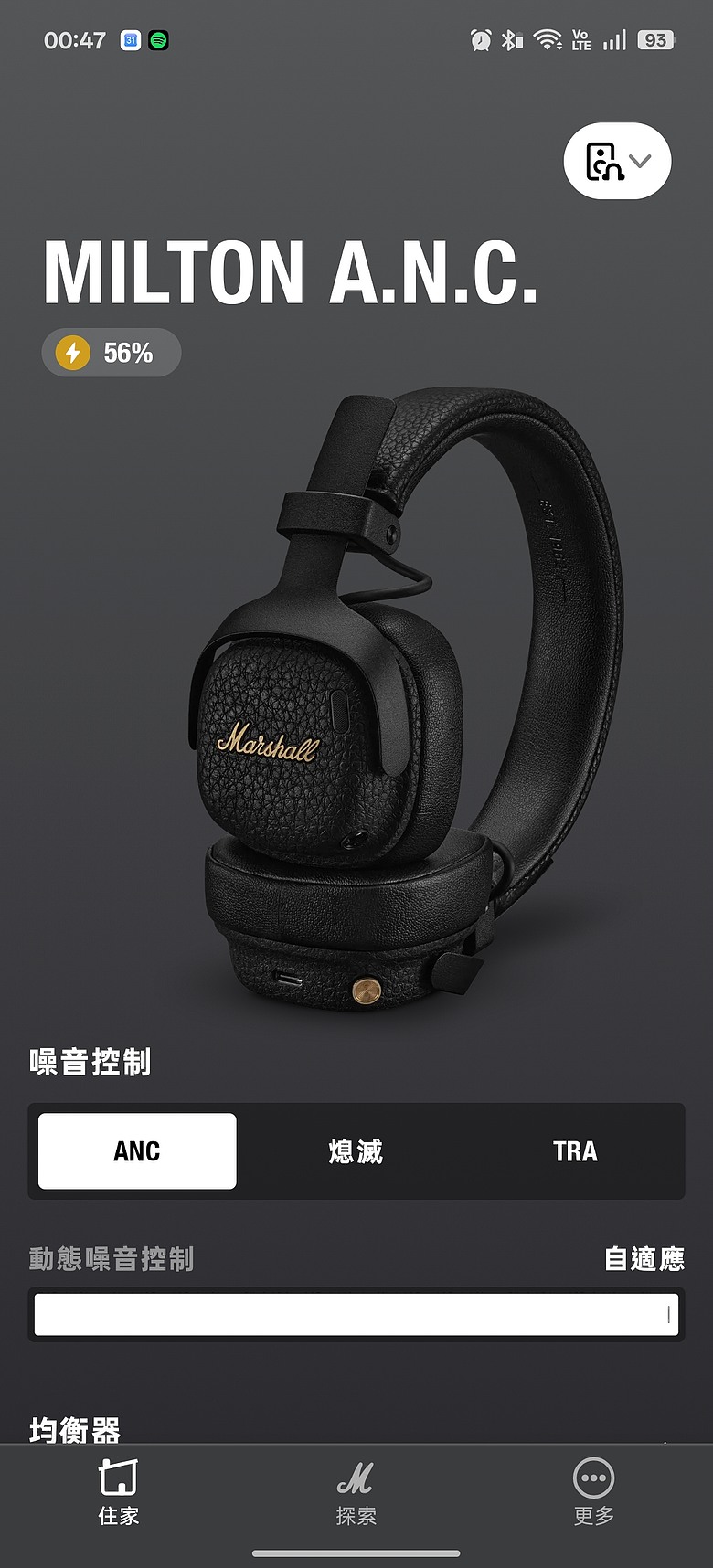 Marshall Milton A.N.C. 體驗|貼耳式也補齊 LDAC 與自適應降噪!
