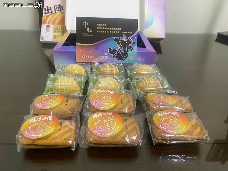 【分享開箱】 Mobile01 x 世界麵包冠軍大師王鵬傑聯名禮盒 開箱
