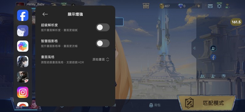 點我看大圖 POCO F9 Ultra PUBG+鳴潮+無盡實測