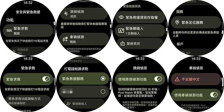 Google Pixel Watch 5 體驗|抬手對話更便利、AI 健康教練隨行!