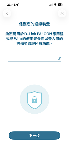 【家庭使用者開箱實測】 D-Link C36 BE3600 Wi-Fi 7 無線路由器
