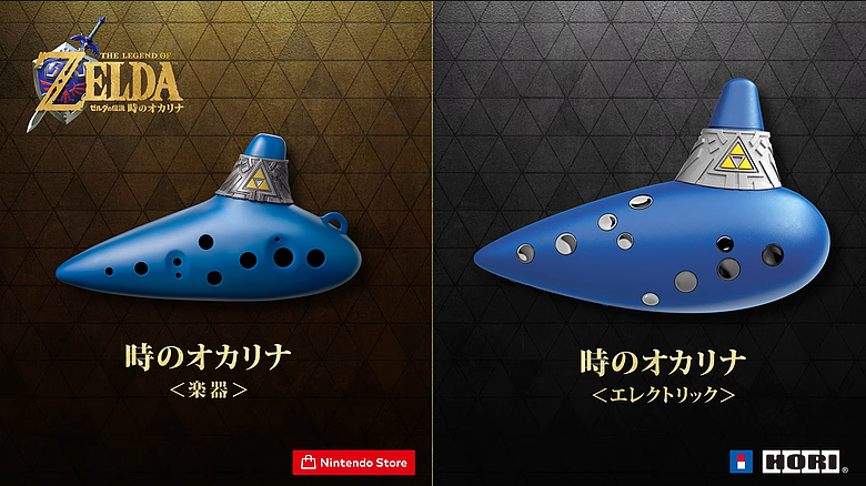 《薩爾達傳說》迎 40 週年|《時之笛》11/5 重製回歸,Switch 2 紀念主機、真人電影同步揭曉