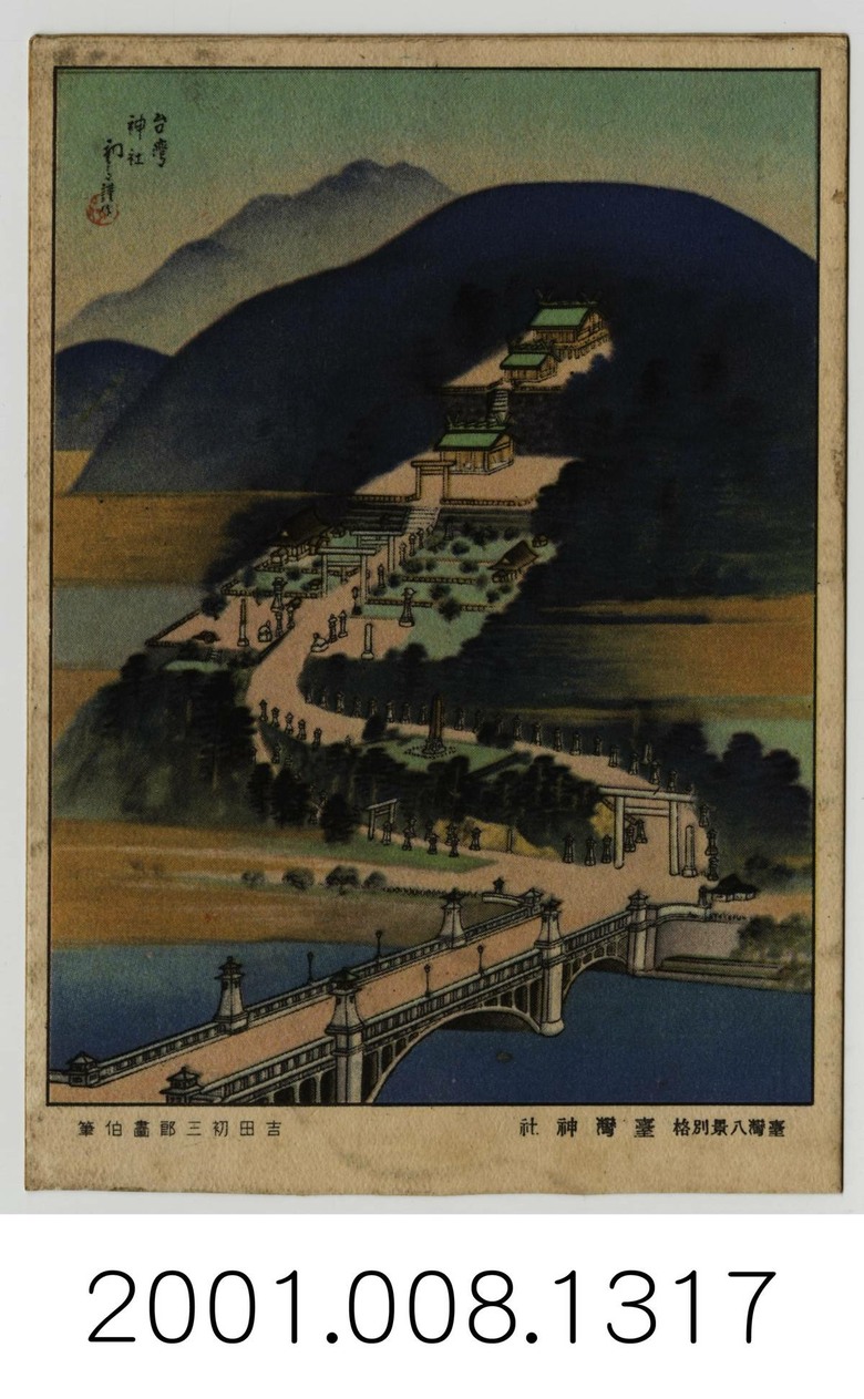 拆成435塊躺20年❤️沈伯洋喊重建日治時期明治橋：找回台北城市記憶❤️
