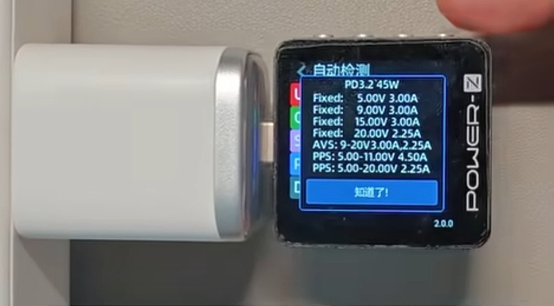 支援iPhone18Pro、18ProMax AVS協議充電頭