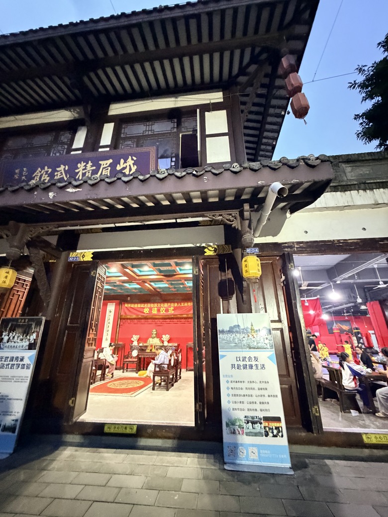 —9月9號9寨溝游9-1天 (下)—